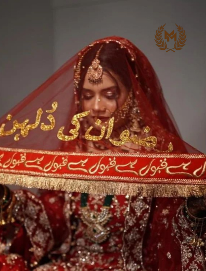 Nikah Dupatta Qubool Hai With Name