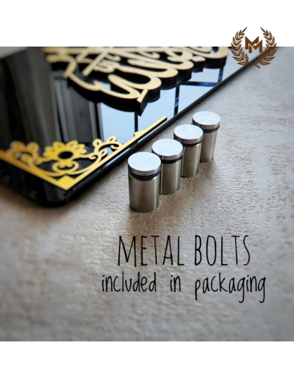 Framed MASHA ALLAH 3D Wall Art - English - Black & Gold