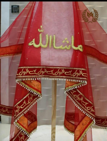 DUPATTA