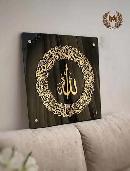 Ayatul Kursi Islamic framed wall art - Round - Black & Gold