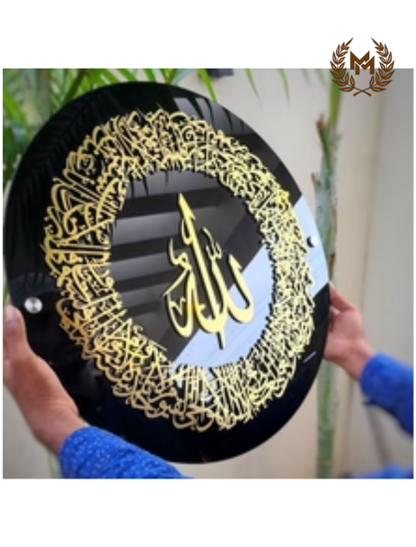 Ayatul Kursi Islamic Round framed wall art - Circle - Black & Gold