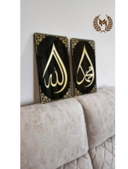 Framed Tear drop 3D Wall Art set of 2 - Islamic Wall Art