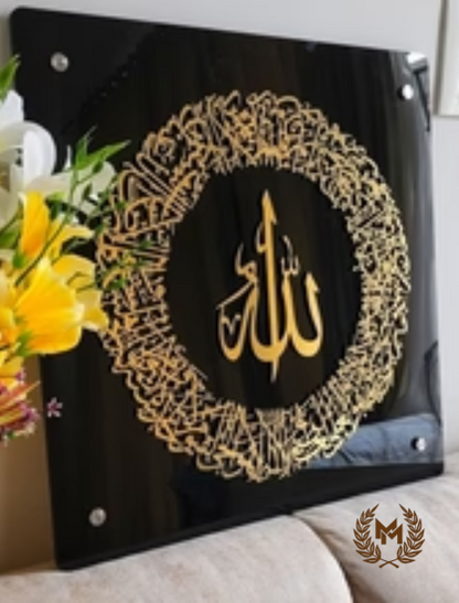 Ayatul Kursi Islamic framed wall art - Round - Black & Gold