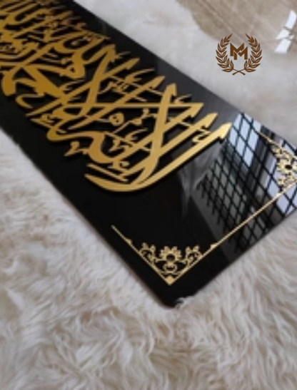 Framed Shahada 3D Wall Art