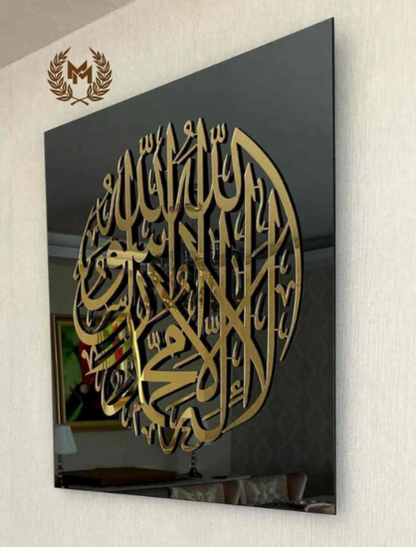 First Kalima Circle Tempered Glass Islamic Wall Art Decor