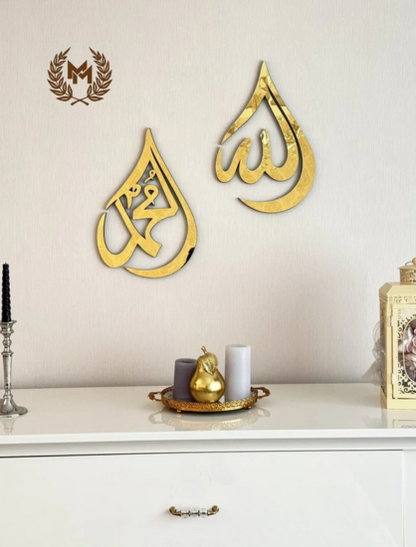 Allah (SWT) Mohammad (PBUH) Wooden Islamic Wall Art - Drop Design