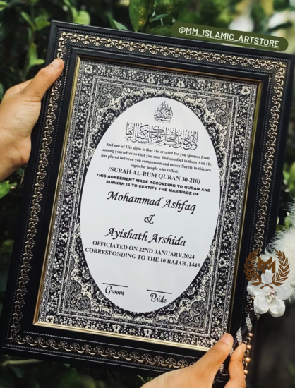 Nikah Certificate With Frame