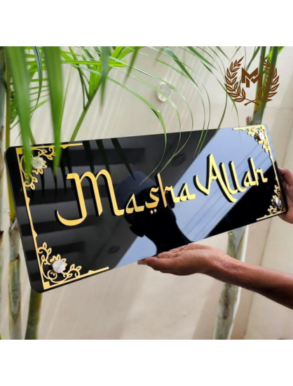 Framed MASHA ALLAH 3D Wall Art - English - Black & Gold