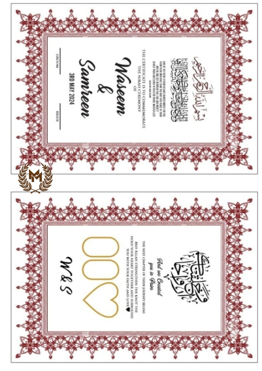 Nikah Booklet Marron Velvet (THUMB+SIGNATURE)