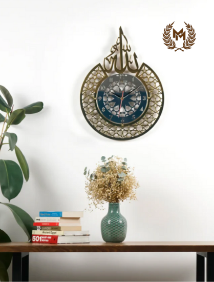 Allah (SWT) name Islamic Wall Clock With Latin Numbers