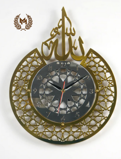 Allah (SWT) name Islamic Wall Clock With Latin Numbers