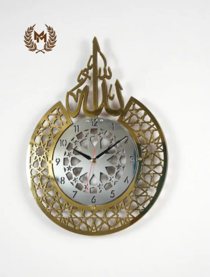 Allah (SWT) name Islamic Wall Clock With Latin Numbers