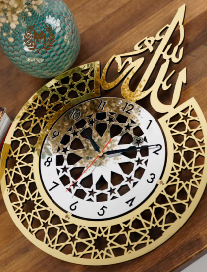 Allah (SWT) name Islamic Wall Clock With Latin Numbers