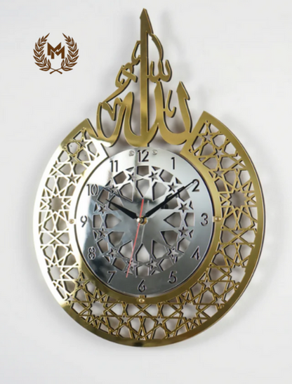 Allah (SWT) name Islamic Wall Clock With Latin Numbers