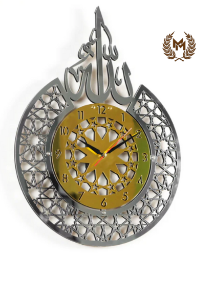 Allah (SWT) name Islamic Wall Clock With Latin Numbers