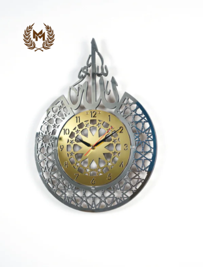 Allah (SWT) name Islamic Wall Clock With Latin Numbers