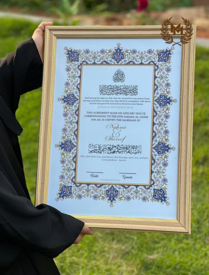 Nikah Certificate With Frame