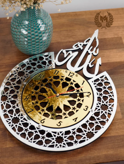 Allah (SWT) name Islamic Wall Clock With Latin Numbers